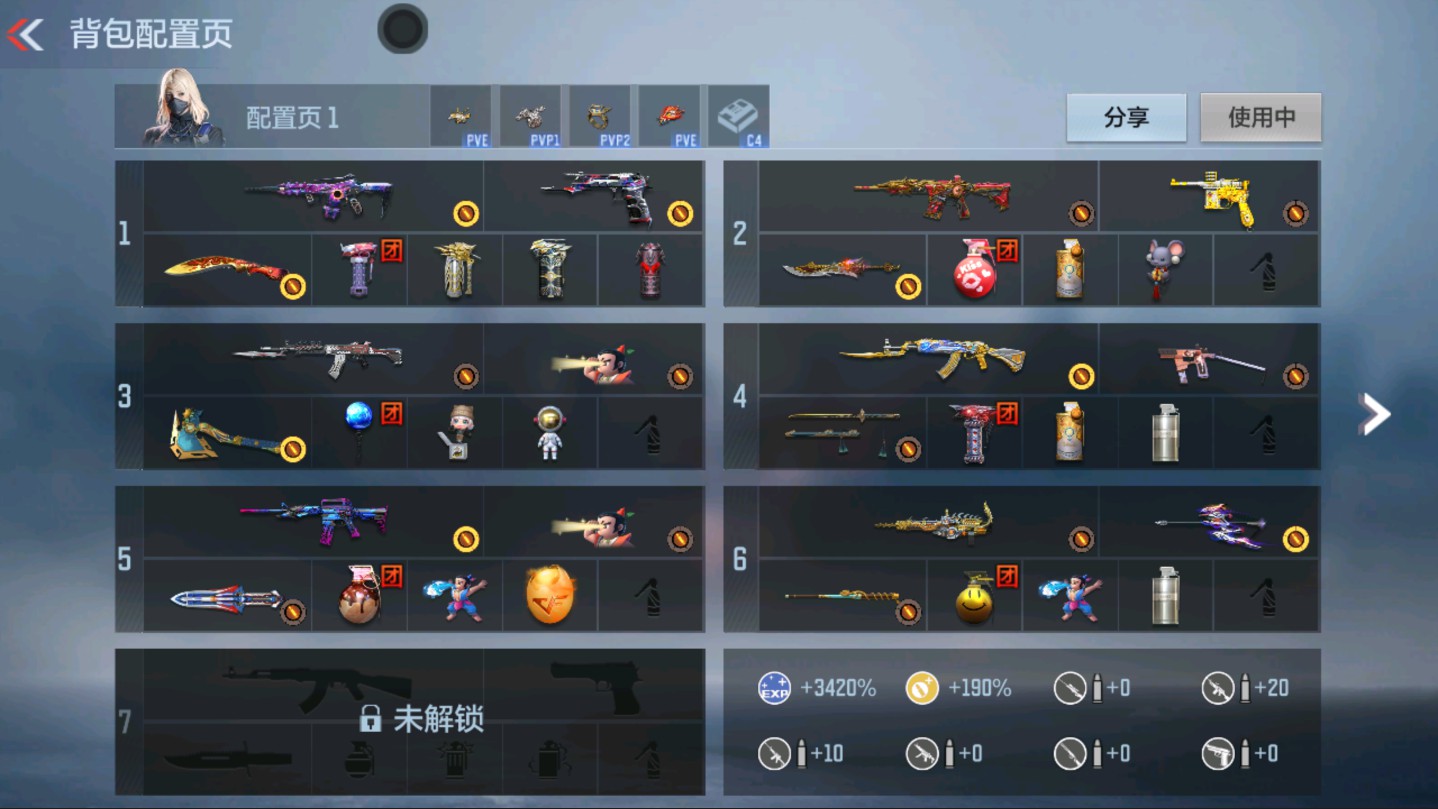 枪战王者账号安卓QQHG572475/【史诗级爆破生化号！三国自瞄星象+生化王狱+90生化增伤戒指+王影+显血戒指+送1.2W钻石】可二次可转区/V7-55V-3王者/M4A1-星象/王者之狱王者之影/王心闪光弹/HK