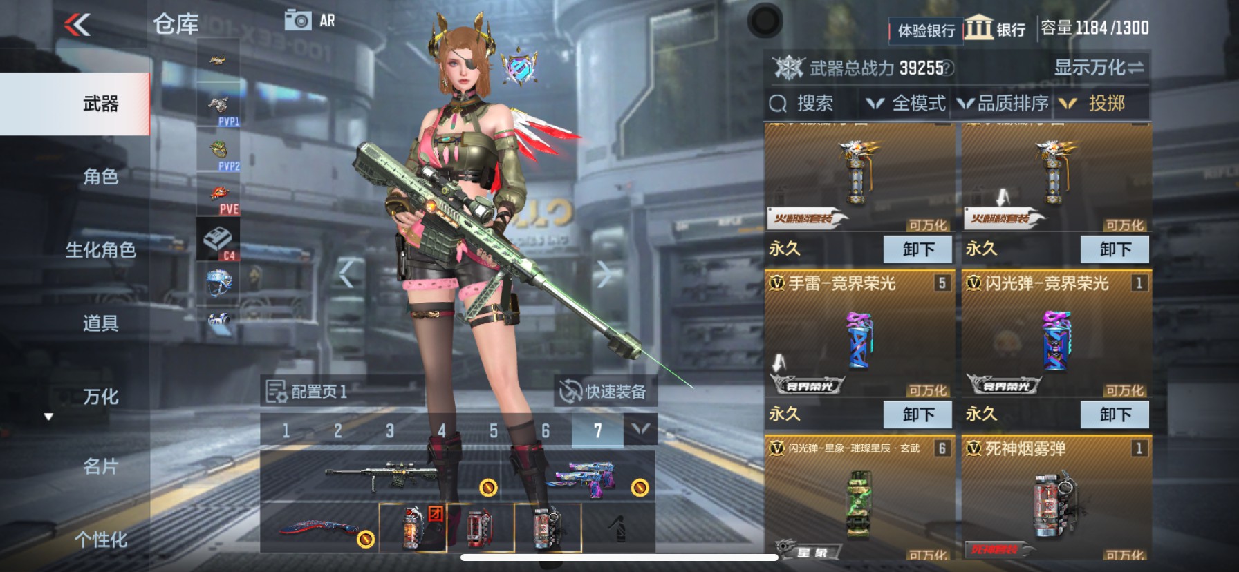 CFMHG338300枪战王者账号详情图27 CFMHG338300枪战王者账号详情图27