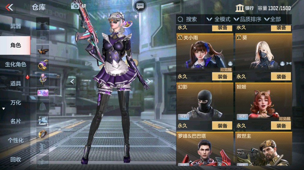CFMHG338228枪战王者账号详情图81