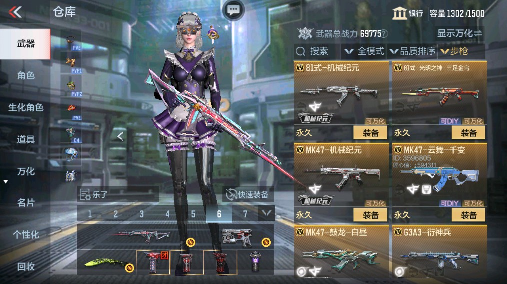 CFMHG338228枪战王者账号详情图11