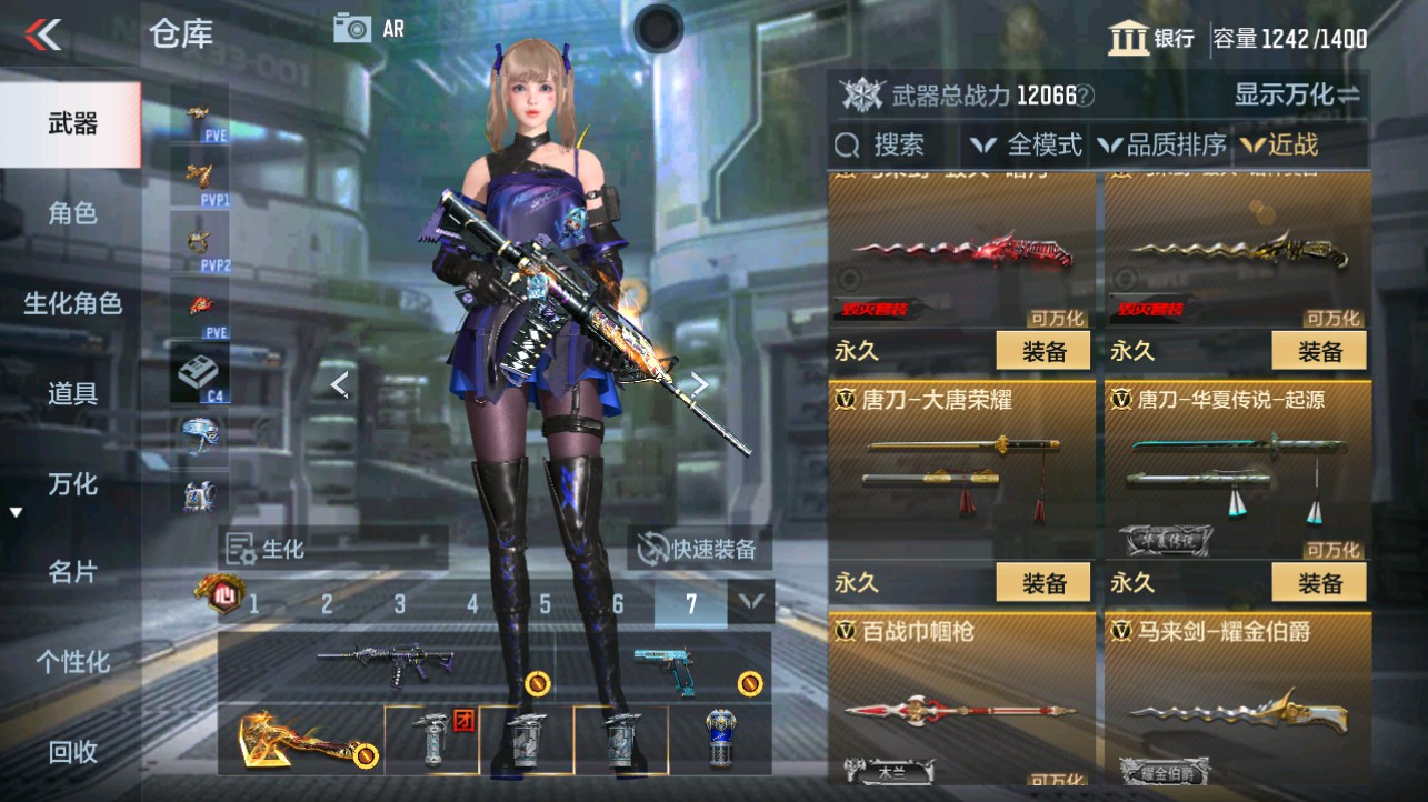 CFMHG338229枪战王者账号详情图32 CFMHG338229枪战王者账号详情图32