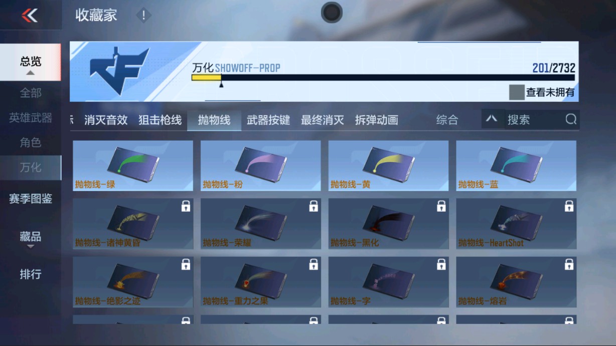 CFMHG338289枪战王者账号详情图46 CFMHG338289枪战王者账号详情图46