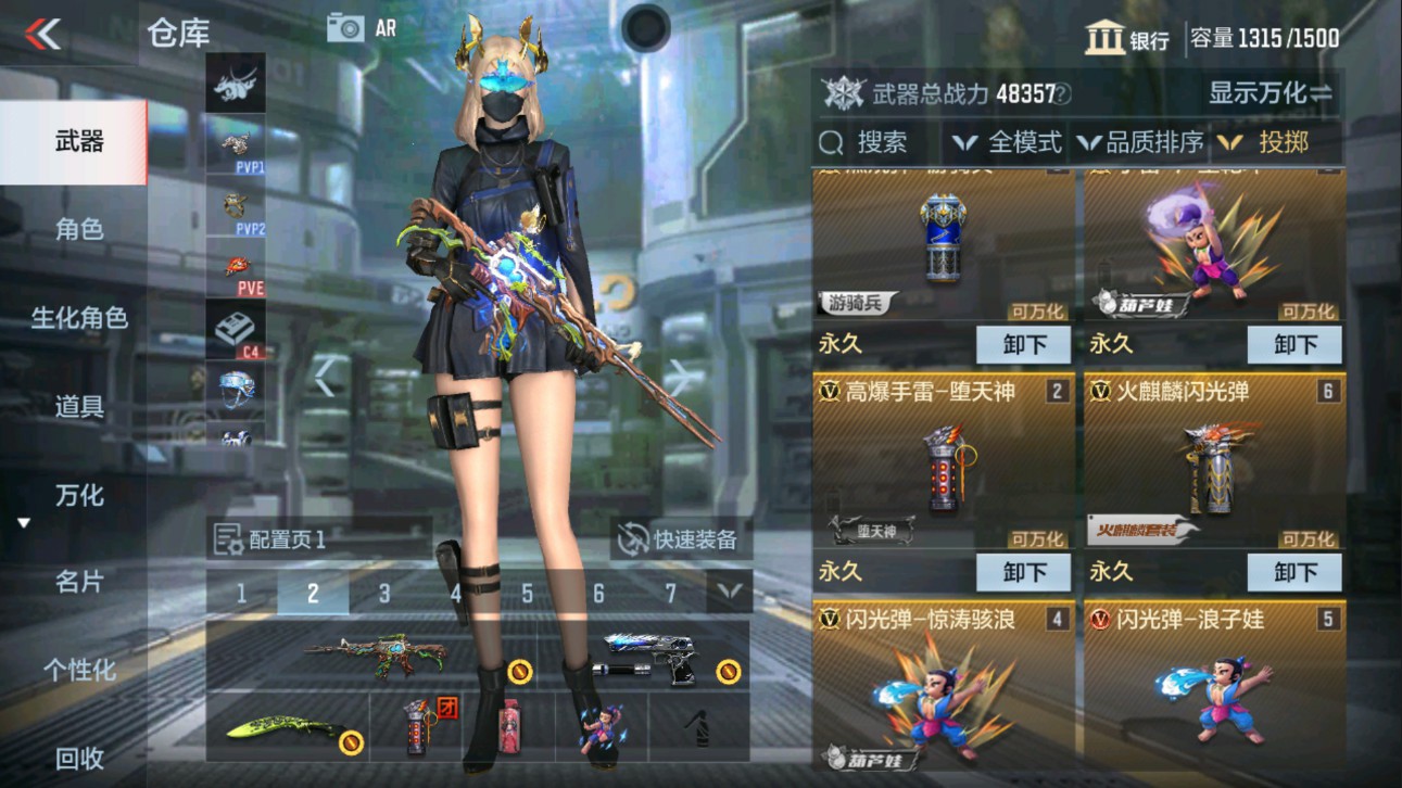 CFMHG338292枪战王者账号详情图23 CFMHG338292枪战王者账号详情图23