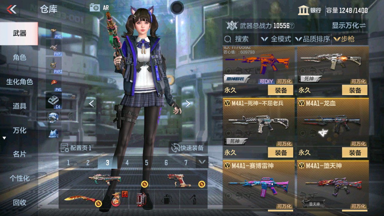 CFMHG338230枪战王者账号详情图5 CFMHG338230枪战王者账号详情图5