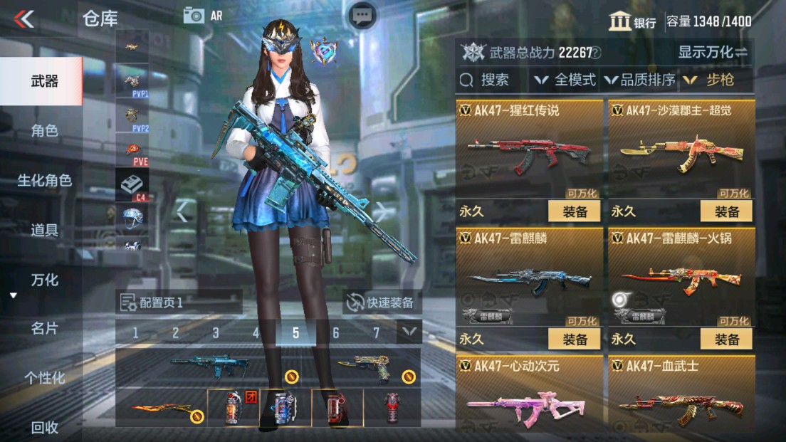 CFMHG338272枪战王者账号详情图6 CFMHG338272枪战王者账号详情图6