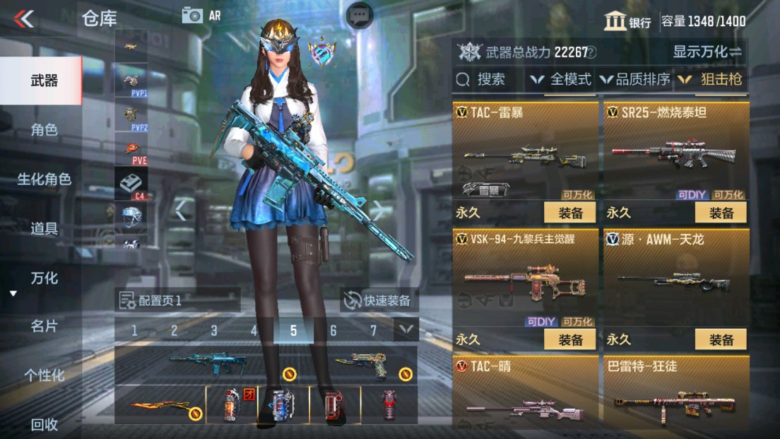 CFMHG338272枪战王者账号详情图18 CFMHG338272枪战王者账号详情图18