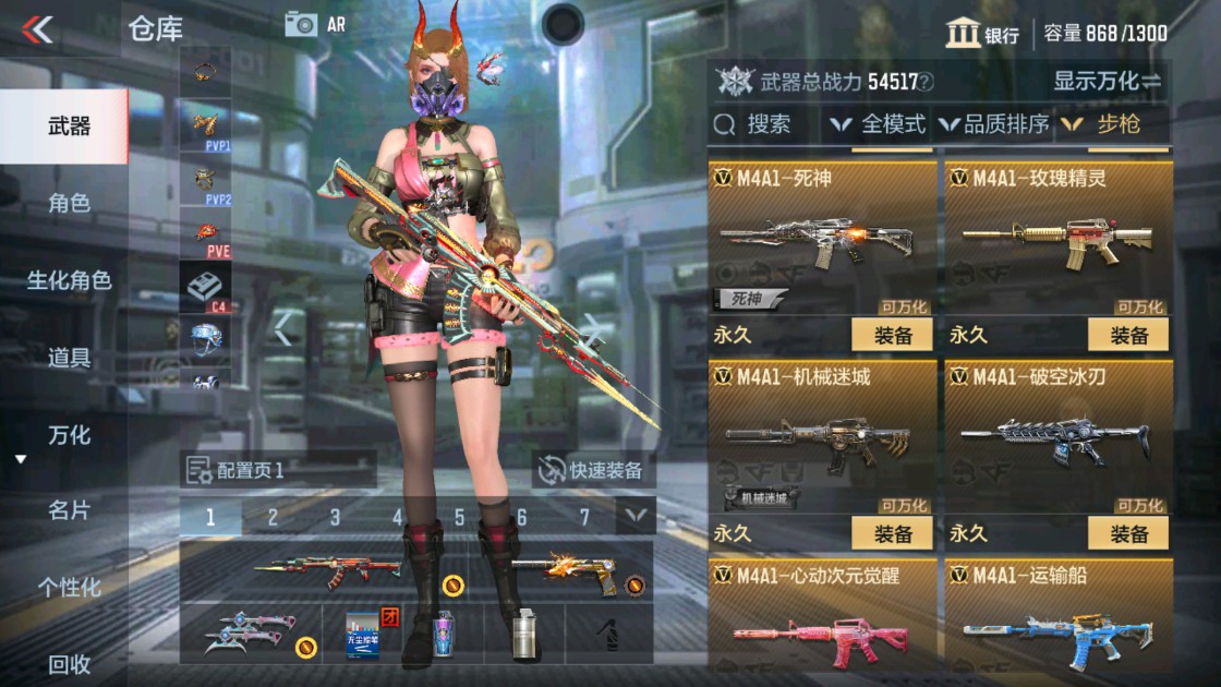 CFMHG338291枪战王者账号详情图8 CFMHG338291枪战王者账号详情图8