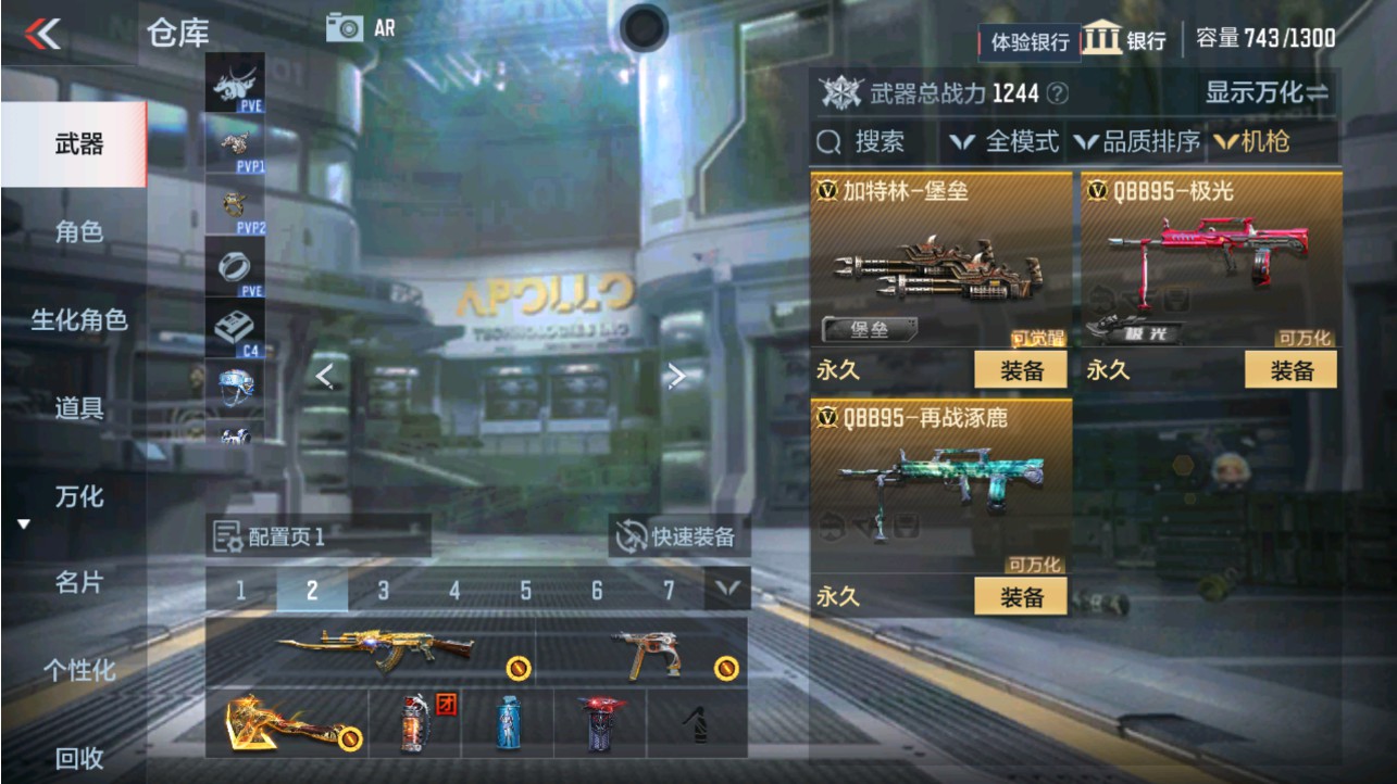 CFMHG338225枪战王者账号详情图10 CFMHG338225枪战王者账号详情图10