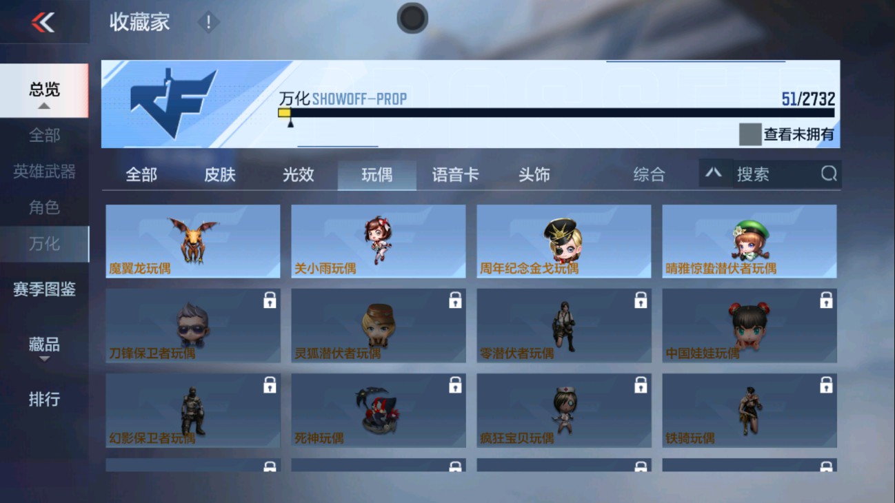 CFMHG338284枪战王者账号详情图27 CFMHG338284枪战王者账号详情图27