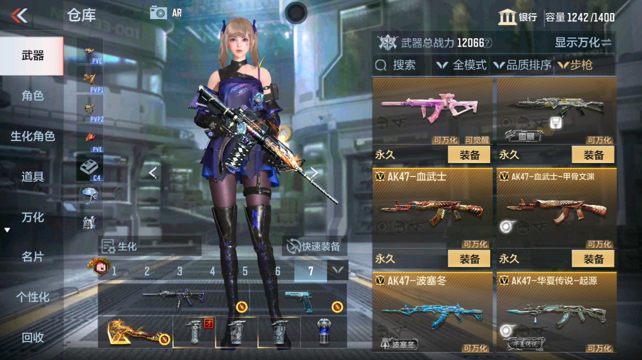 CFMHG338229枪战王者账号详情图8 CFMHG338229枪战王者账号详情图8