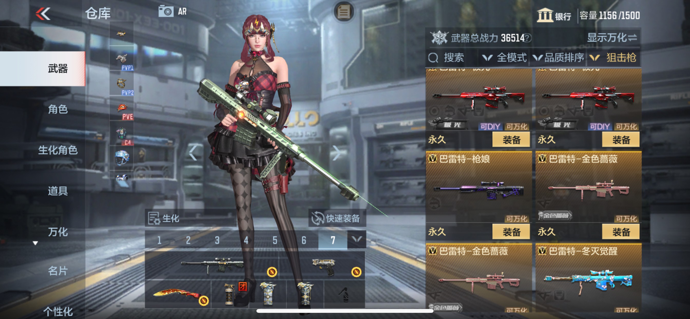 CFMHG338307枪战王者账号详情图19 CFMHG338307枪战王者账号详情图19