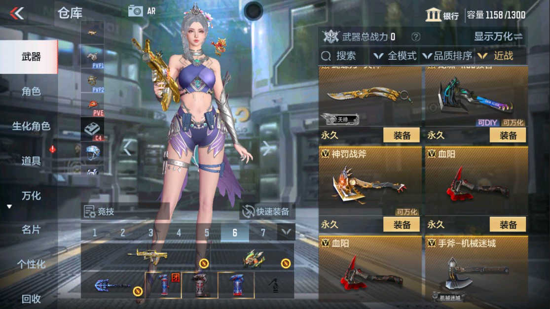 CFMHG338278枪战王者账号详情图15 CFMHG338278枪战王者账号详情图15