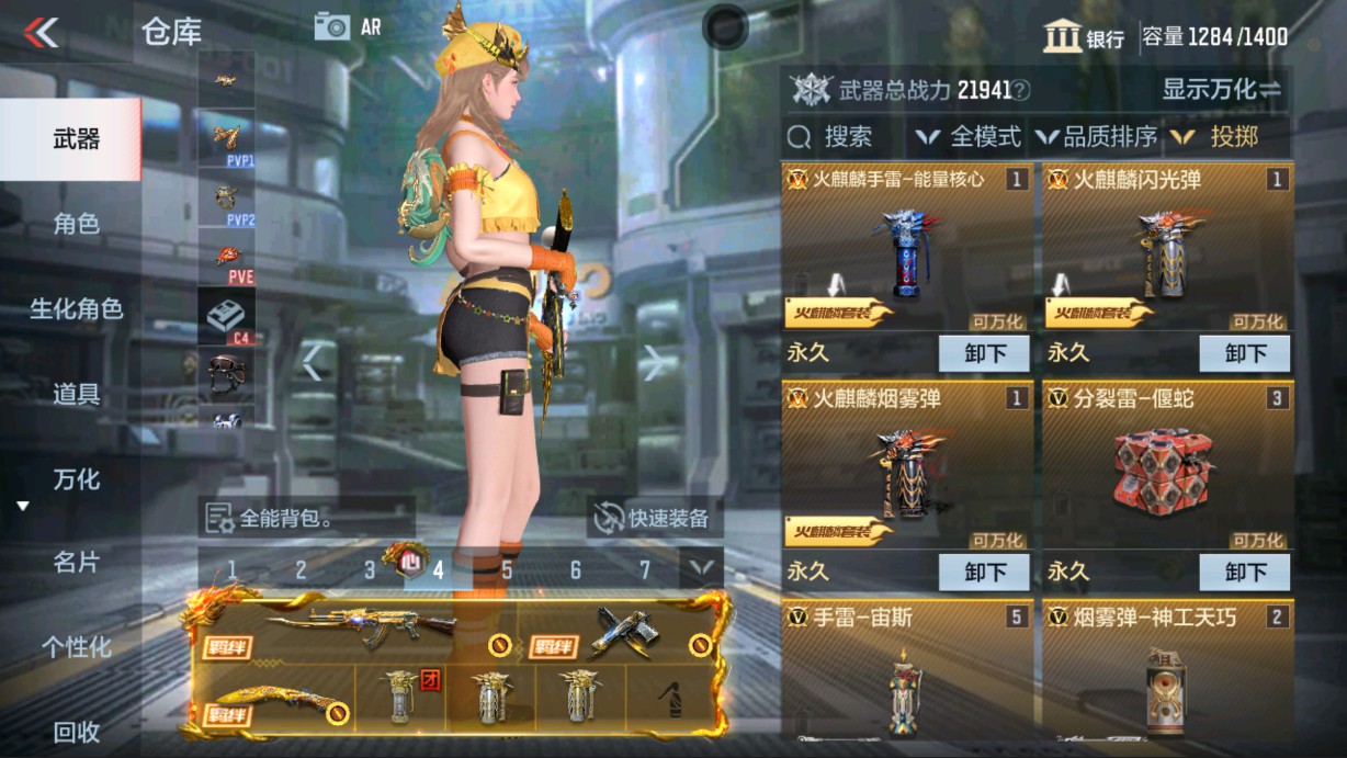 CFMHG338289枪战王者账号详情图29 CFMHG338289枪战王者账号详情图29