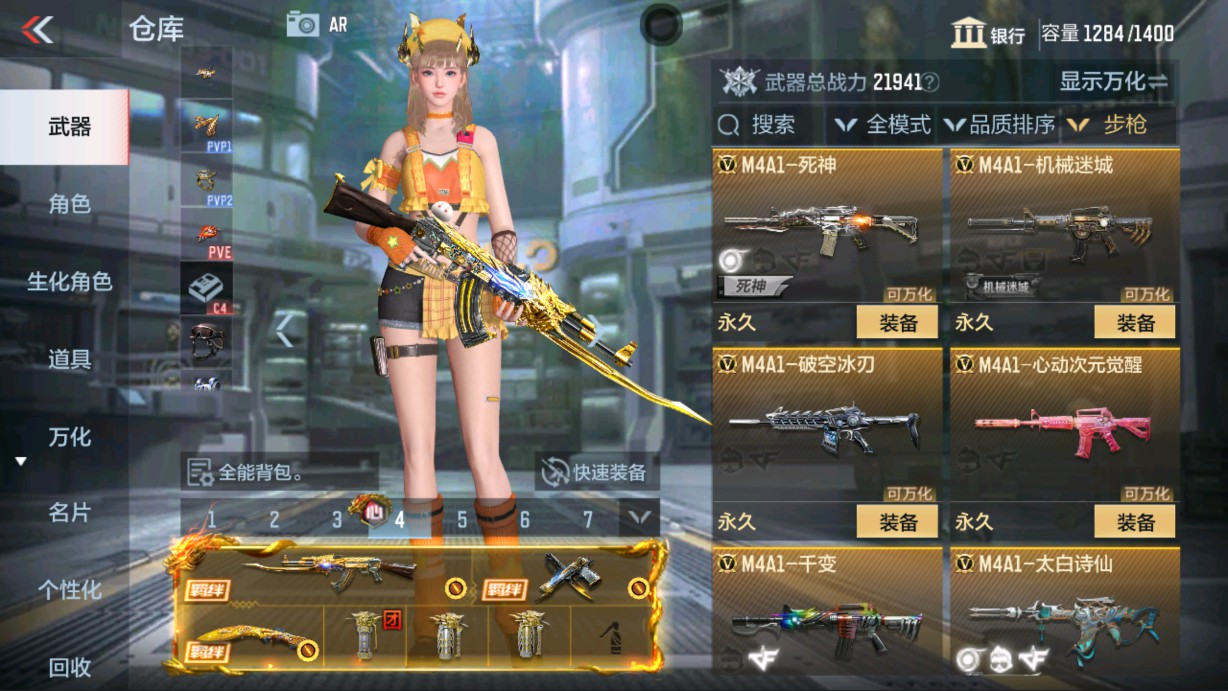 CFMHG338289枪战王者账号详情图7 CFMHG338289枪战王者账号详情图7