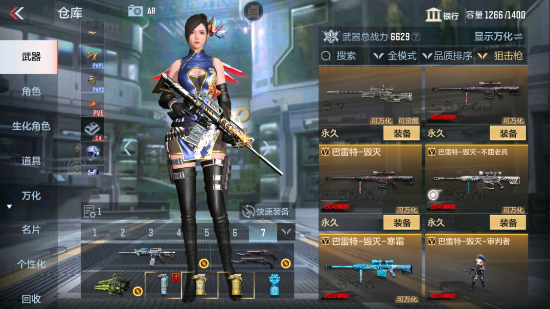 CFMHG338295枪战王者账号详情图12 CFMHG338295枪战王者账号详情图12