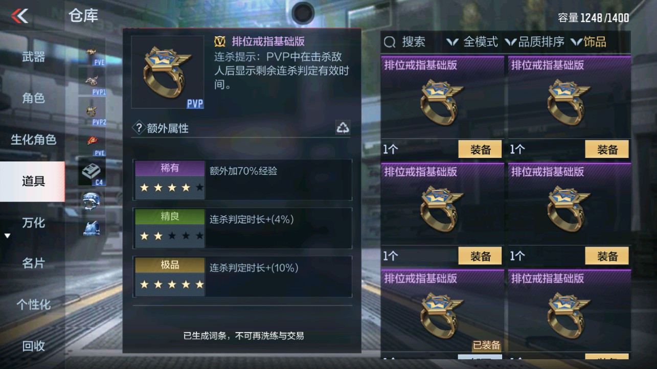 CFMHG338230枪战王者账号详情图34 CFMHG338230枪战王者账号详情图34