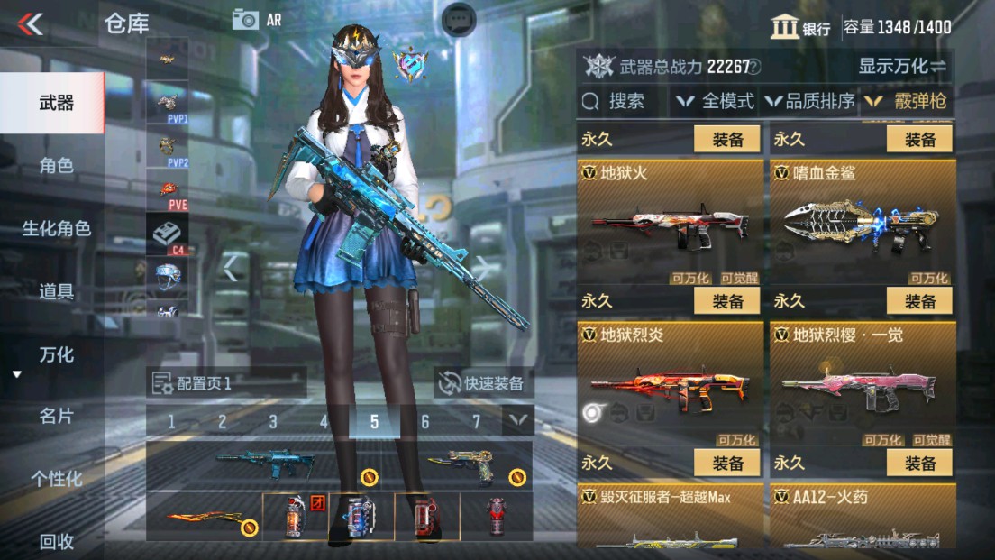 CFMHG338272枪战王者账号详情图27 CFMHG338272枪战王者账号详情图27