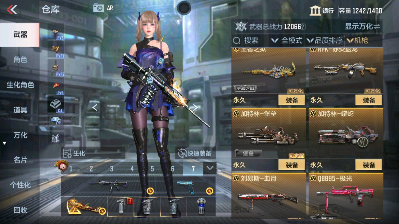 CFMHG338229枪战王者账号详情图20 CFMHG338229枪战王者账号详情图20