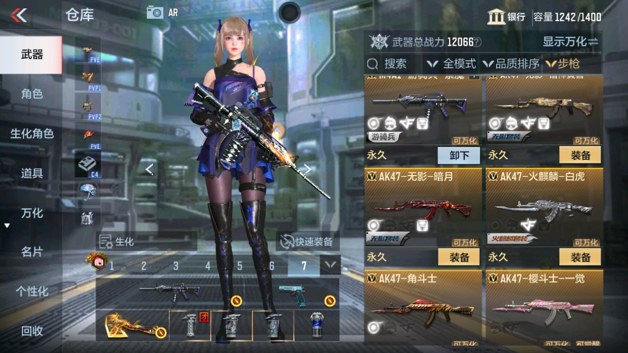 CFMHG338229枪战王者账号详情图6 CFMHG338229枪战王者账号详情图6