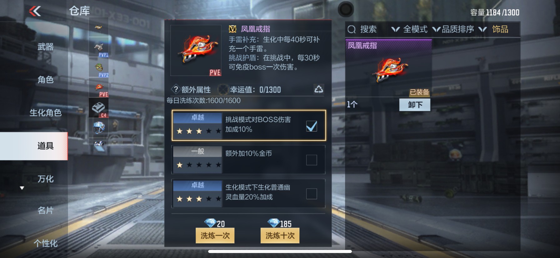 CFMHG338300枪战王者账号详情图45 CFMHG338300枪战王者账号详情图45