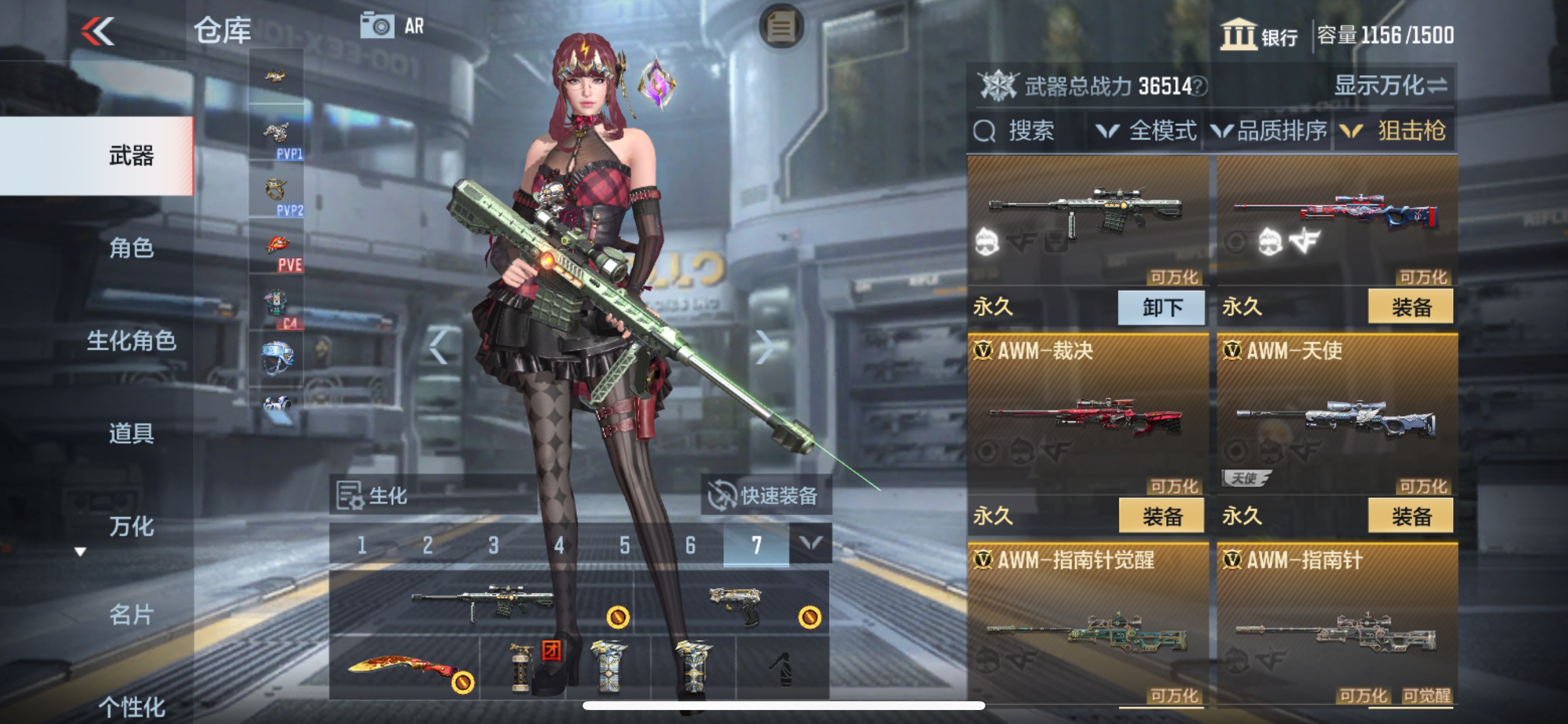 CFMHG338307枪战王者账号详情图17 CFMHG338307枪战王者账号详情图17