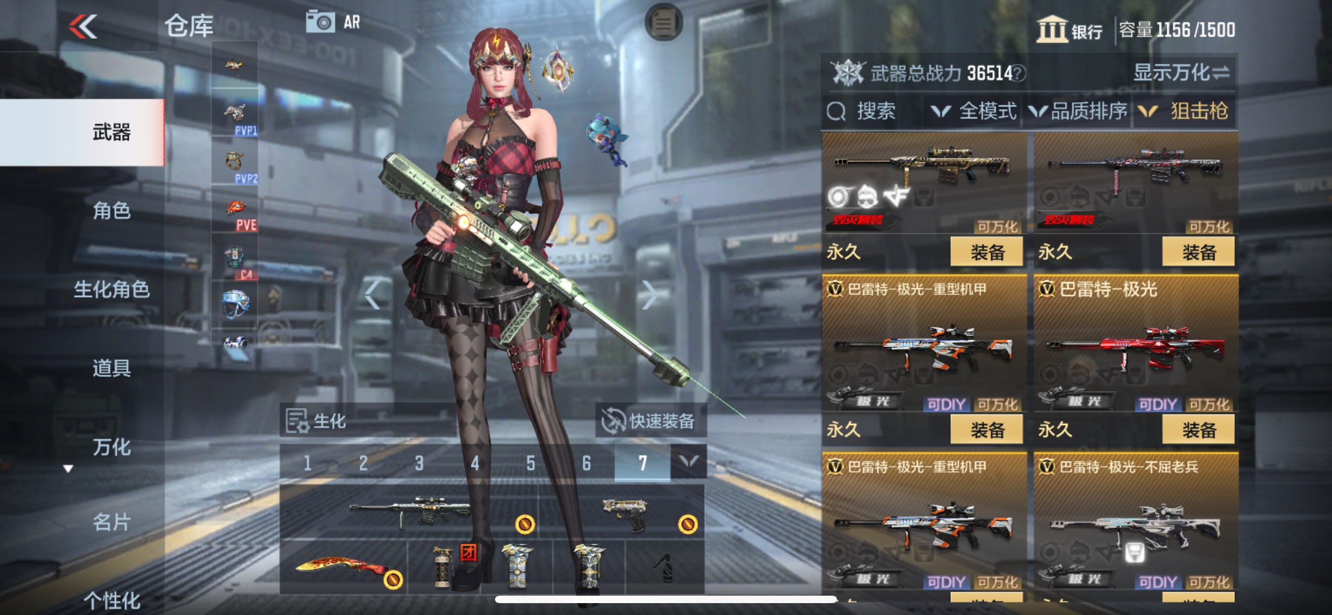 CFMHG338307枪战王者账号详情图18 CFMHG338307枪战王者账号详情图18