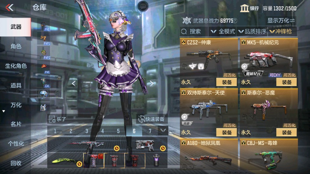 CFMHG338228枪战王者账号详情图24