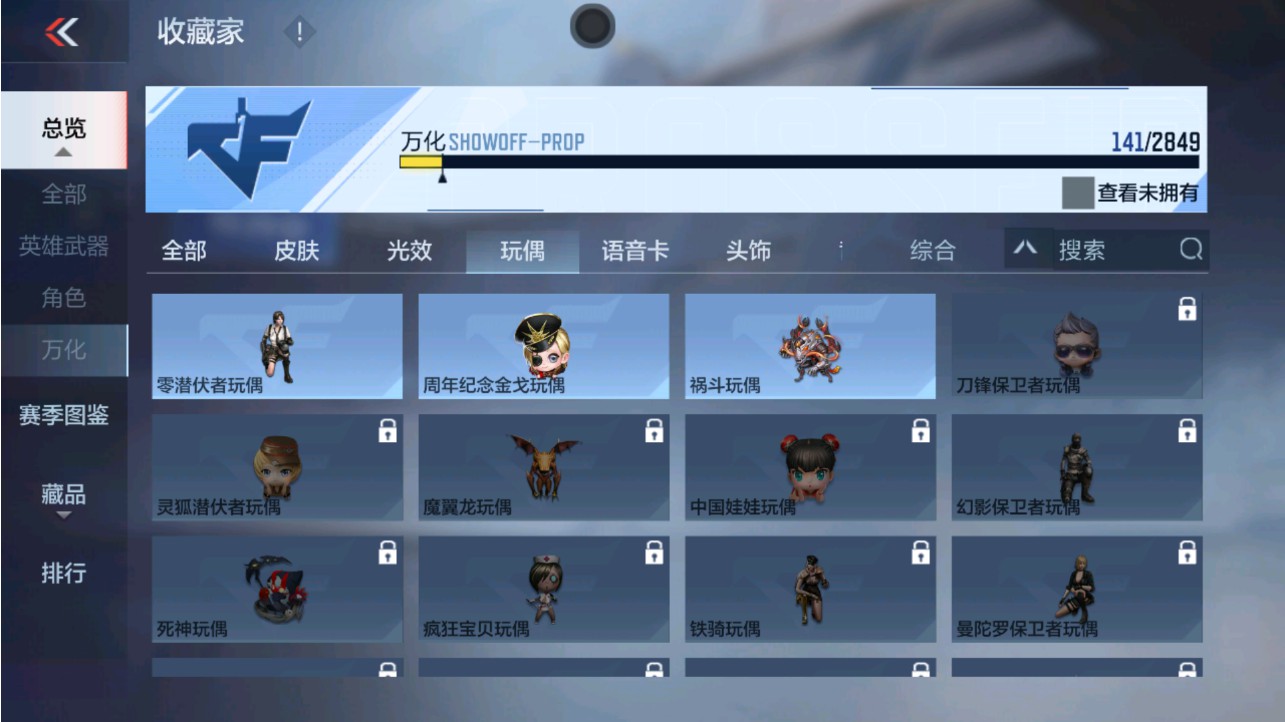 CFMHG338225枪战王者账号详情图40 CFMHG338225枪战王者账号详情图40