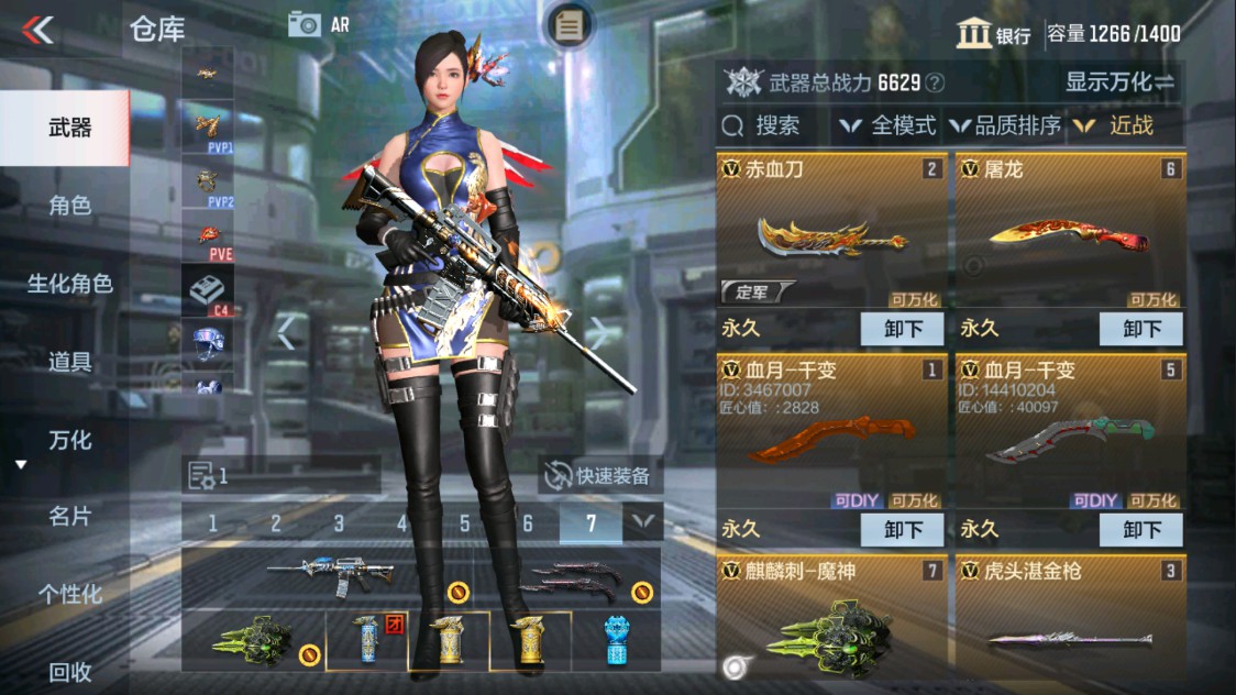 CFMHG338295枪战王者账号详情图16 CFMHG338295枪战王者账号详情图16