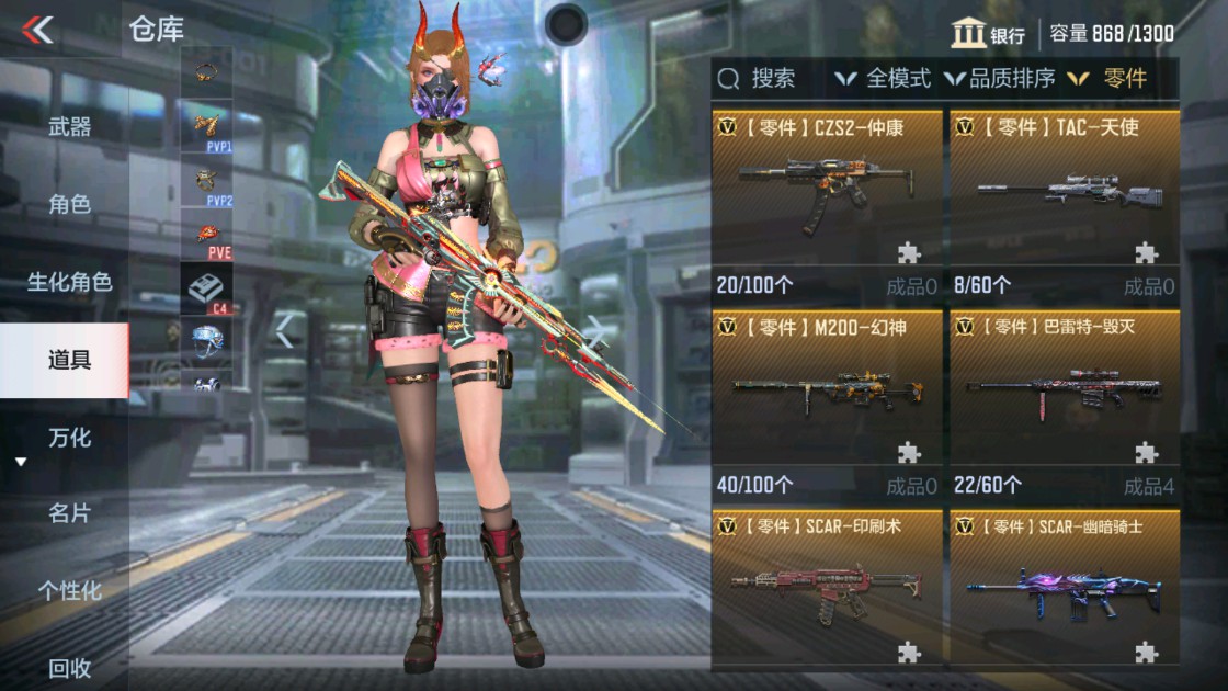 CFMHG338291枪战王者账号详情图39 CFMHG338291枪战王者账号详情图39