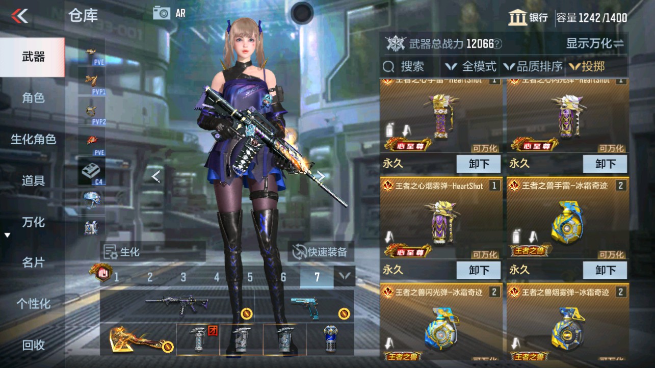 CFMHG338229枪战王者账号详情图35 CFMHG338229枪战王者账号详情图35