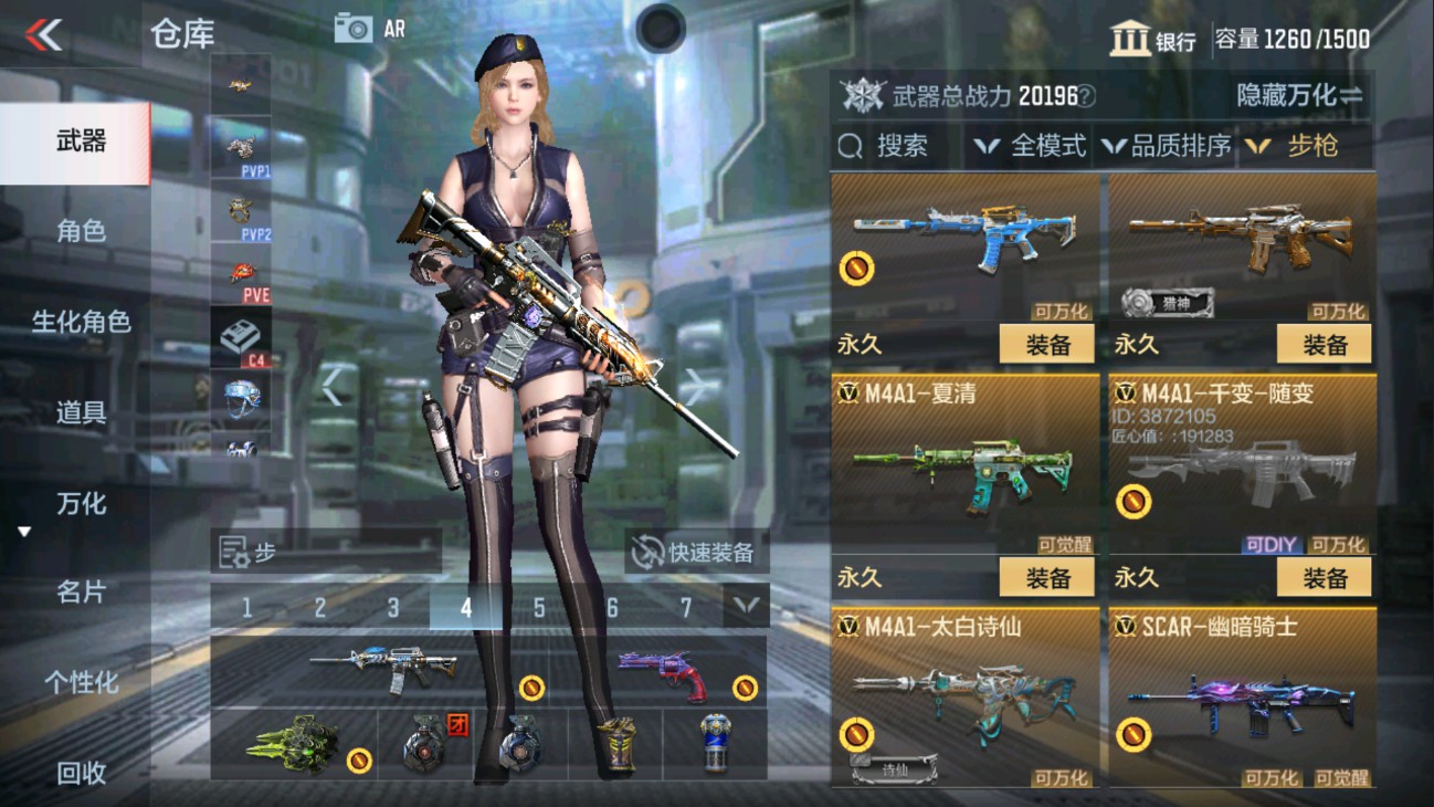CFMHG338269枪战王者账号详情图10 CFMHG338269枪战王者账号详情图10