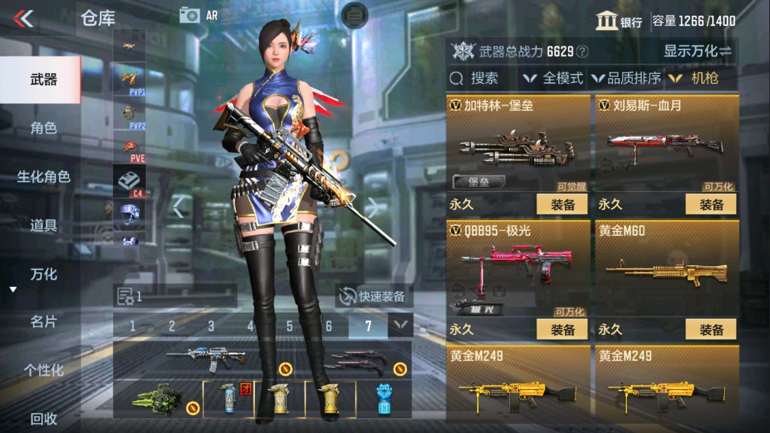 CFMHG338295枪战王者账号详情图13 CFMHG338295枪战王者账号详情图13
