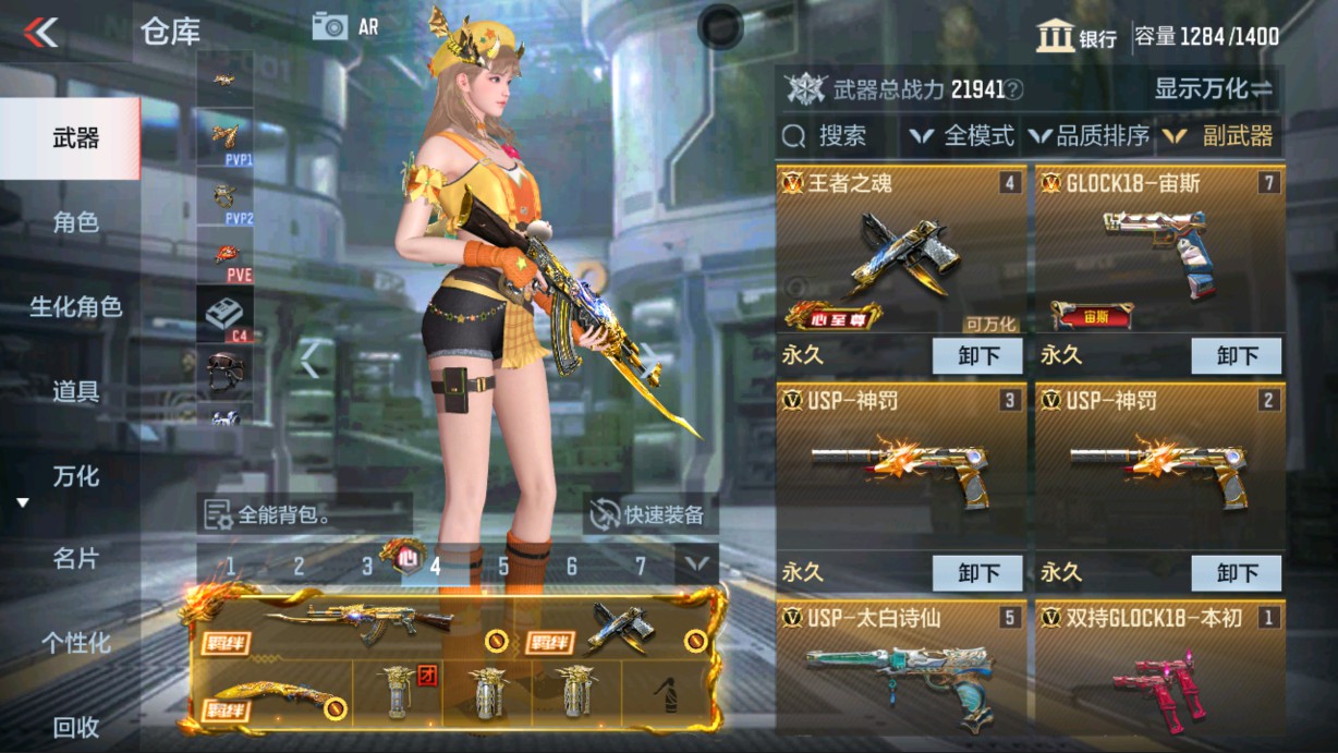 CFMHG338289枪战王者账号详情图13 CFMHG338289枪战王者账号详情图13