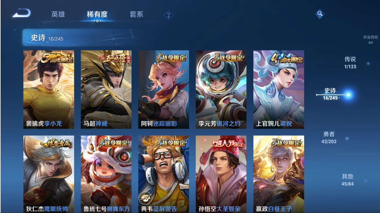 CFMHG338292枪战王者账号详情图67 CFMHG338292枪战王者账号详情图67