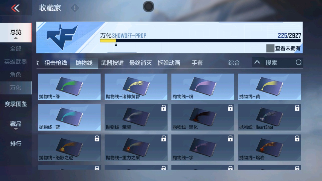 CFMHG338230枪战王者账号详情图44 CFMHG338230枪战王者账号详情图44