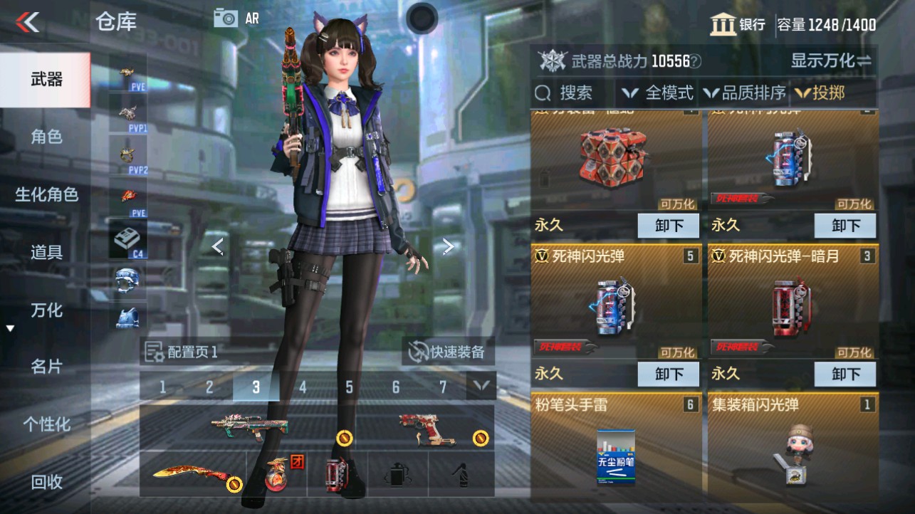 CFMHG338230枪战王者账号详情图23 CFMHG338230枪战王者账号详情图23