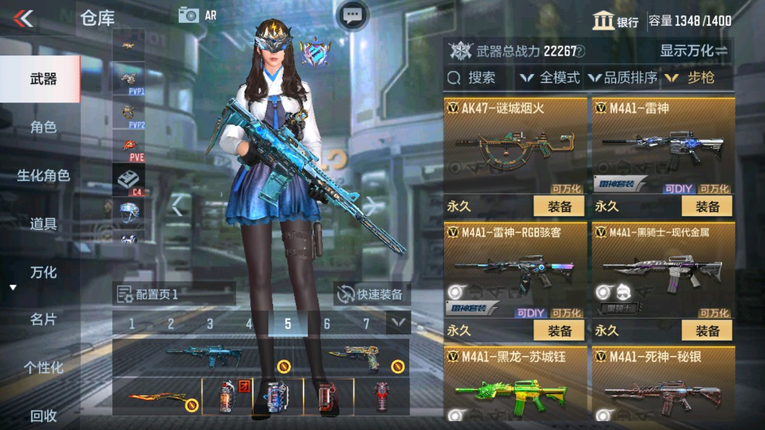 CFMHG338272枪战王者账号详情图8 CFMHG338272枪战王者账号详情图8