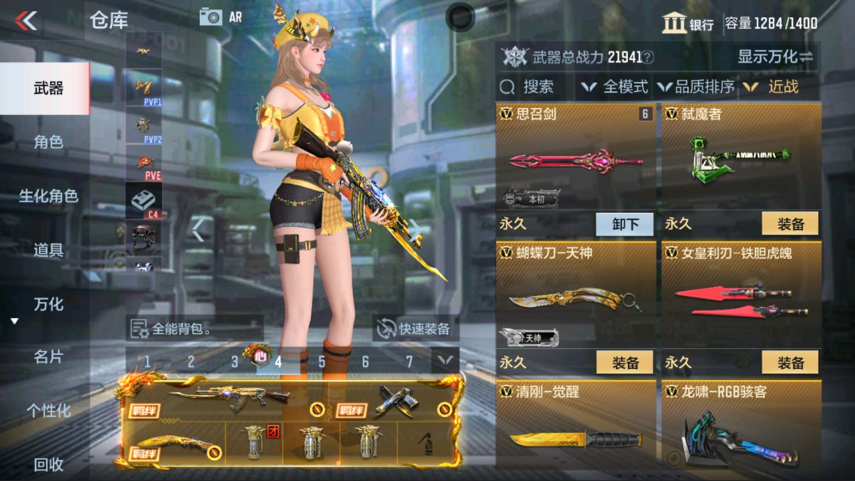 CFMHG338289枪战王者账号详情图19 CFMHG338289枪战王者账号详情图19