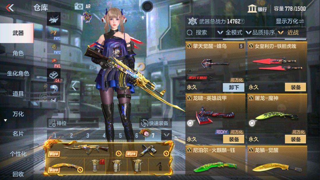 CFMHG338267枪战王者账号详情图20 CFMHG338267枪战王者账号详情图20