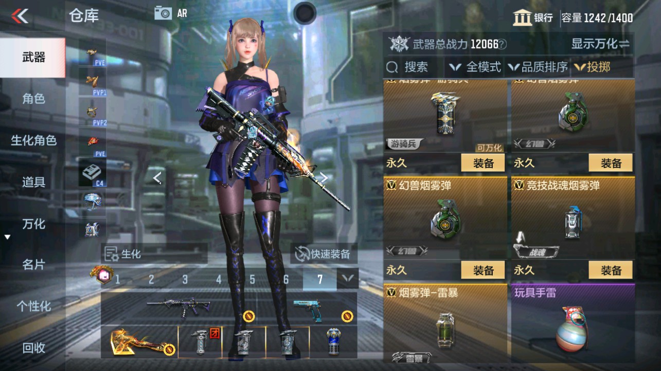 CFMHG338229枪战王者账号详情图42 CFMHG338229枪战王者账号详情图42