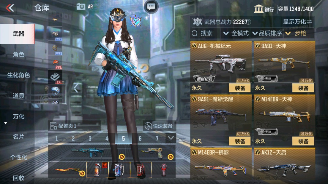 CFMHG338272枪战王者账号详情图13 CFMHG338272枪战王者账号详情图13