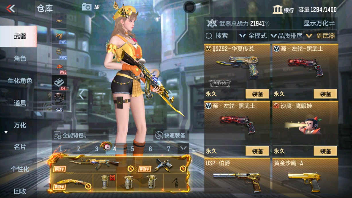 CFMHG338289枪战王者账号详情图16 CFMHG338289枪战王者账号详情图16