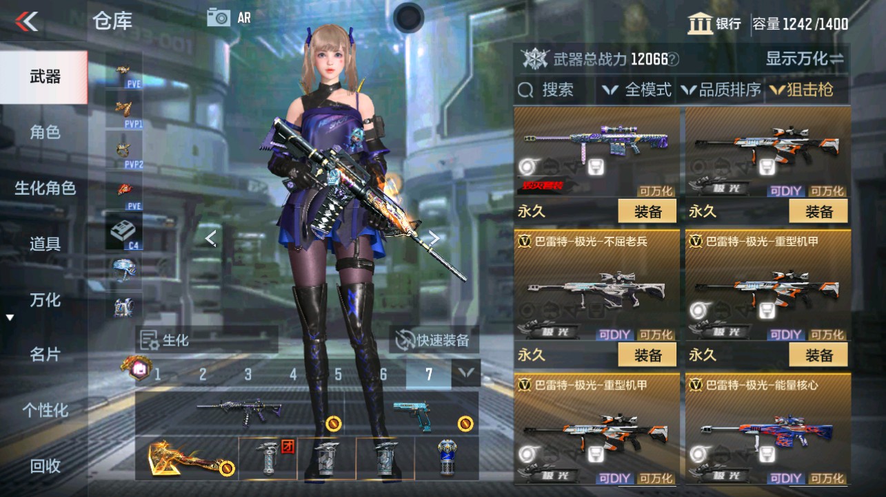 CFMHG338229枪战王者账号详情图17 CFMHG338229枪战王者账号详情图17