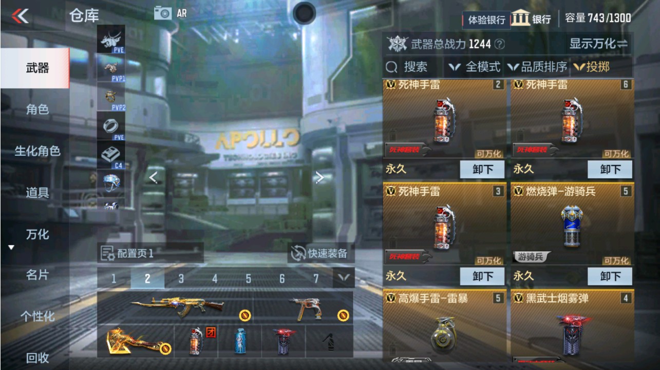CFMHG338225枪战王者账号详情图17 CFMHG338225枪战王者账号详情图17