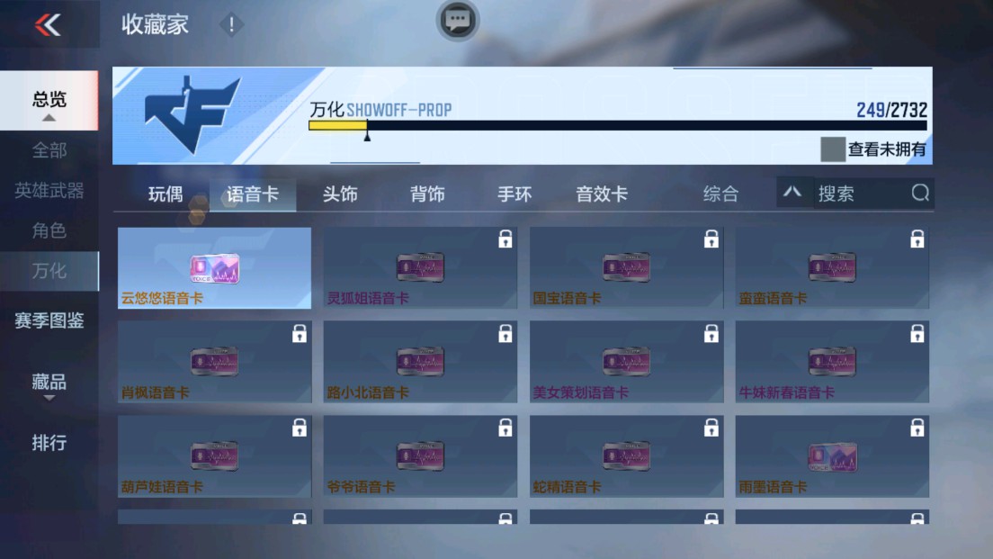 CFMHG338272枪战王者账号详情图40 CFMHG338272枪战王者账号详情图40
