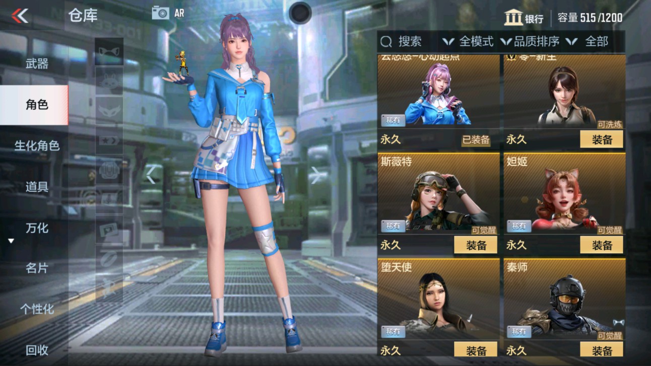 CFMHG338296枪战王者账号详情图2 CFMHG338296枪战王者账号详情图2