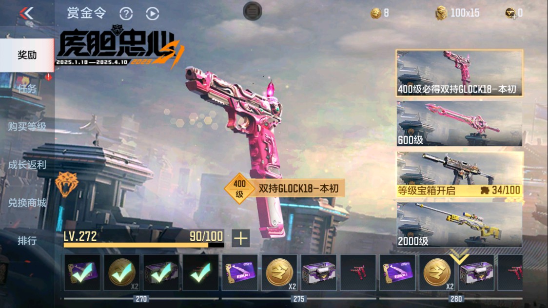 CFMHG338295枪战王者账号详情图36 CFMHG338295枪战王者账号详情图36