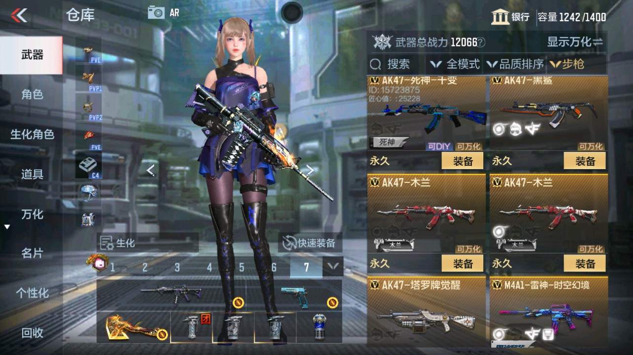 CFMHG338229枪战王者账号详情图9 CFMHG338229枪战王者账号详情图9