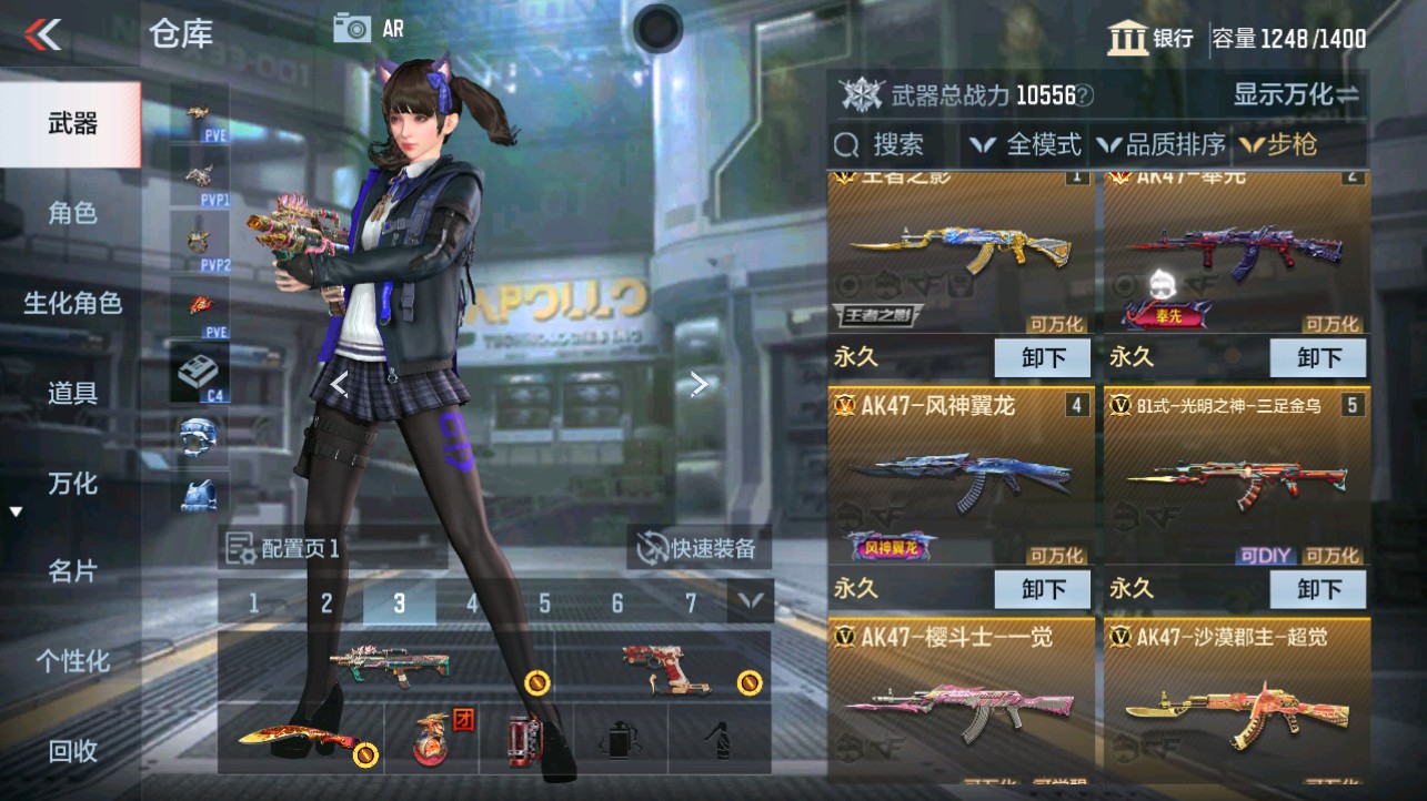 CFMHG338230枪战王者账号详情图3 CFMHG338230枪战王者账号详情图3